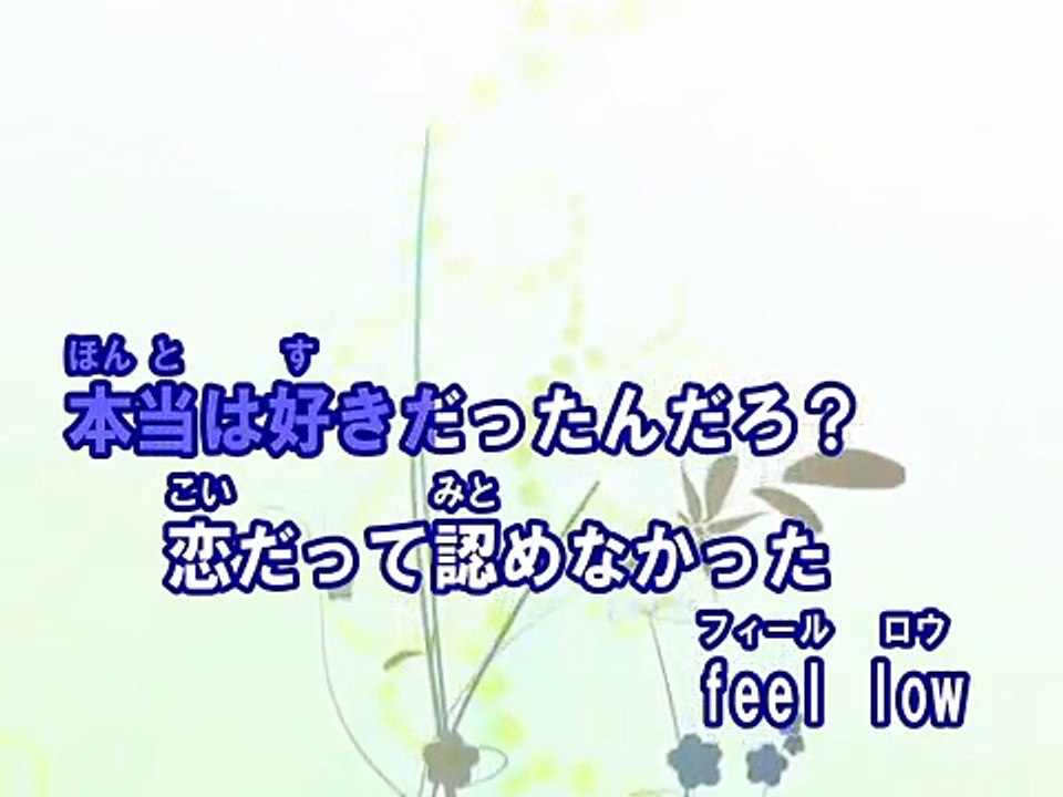 Green Flash （カラオケ） / AKB48