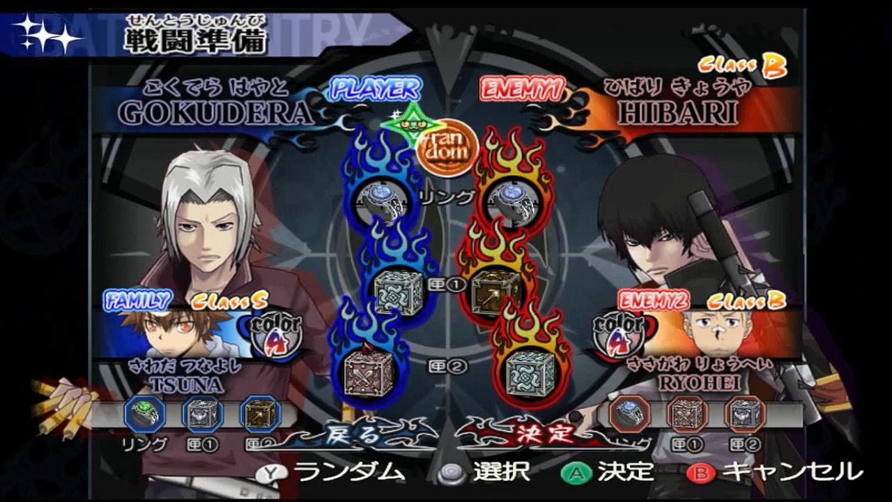 Game Katekyo Hitman Reborn Kindan no Yami no Delta