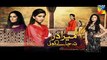 TOP PAKISTANI DRAMA Mera Dard Na Jany Koi Episode 63 Full HUM TV Drama 01 Feb 2016