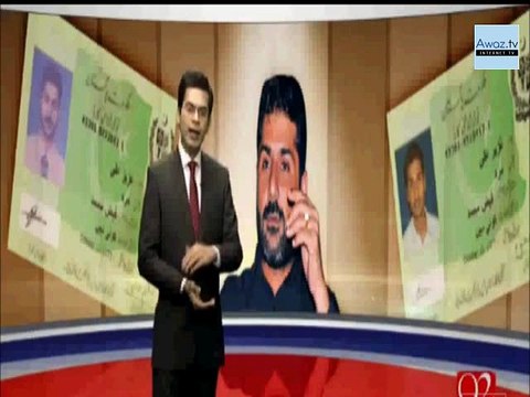 Uzair Baloch says Iran behind terrorism in Balochistan - Uzair Baloch will be tried in Military Court