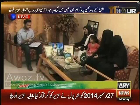Height of Negligence- Sindh Government Had Awarded Peace Award to Uzair Baloch in 2012
