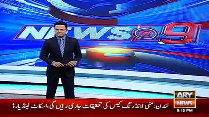 PMLN Ch Nisar Telephone Work On Rangers Rights