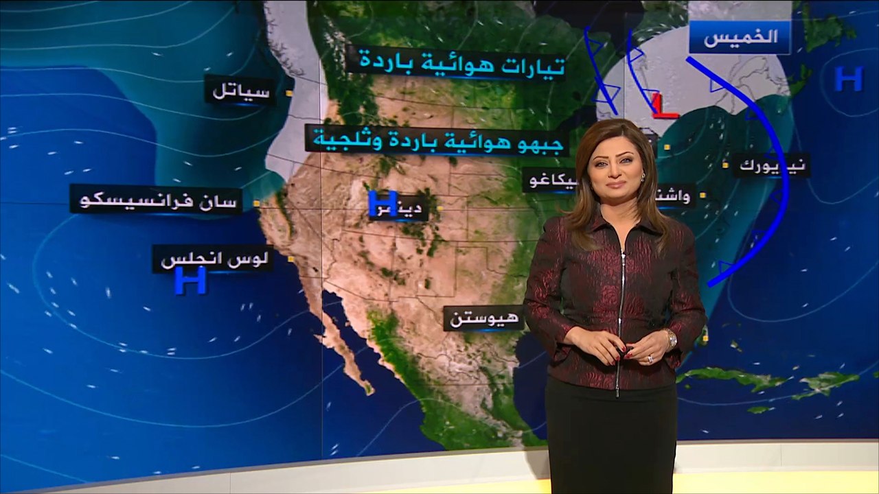 النشرة الجوية الأولى 2/2/2016