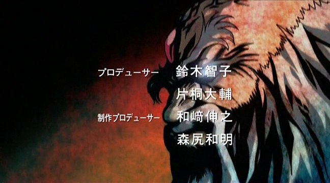 Guyver The Bioboosted Armor Staffel 1 Folge 1 deutsch german