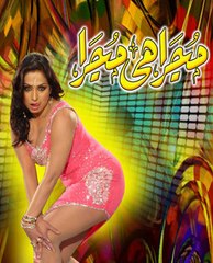 Mujra Baby doll main sone di