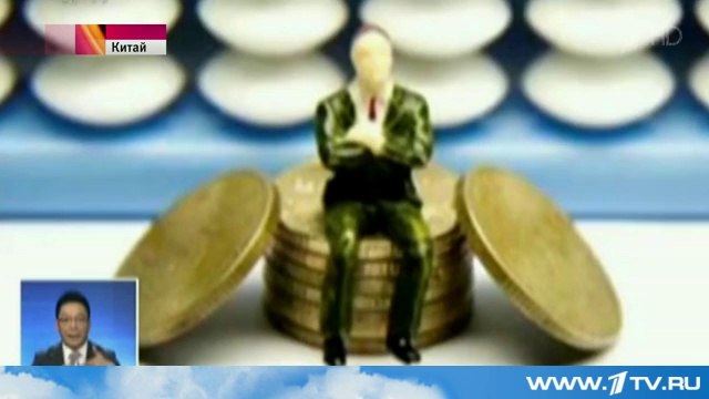 В Китае ликвидирована одна из крупнейших финансовых пирамид в мире.
