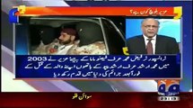 Establishment Is Going to Arrest Zulfiqar Mirza Very Soon - Najam Sethi