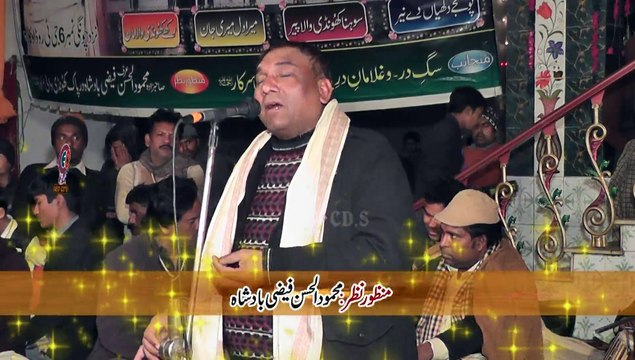 24 Comedy Hassan Abbas عرس مبارک کھو نڈی والی سرکار ارشد ساؤنڈز اوکاڑہ