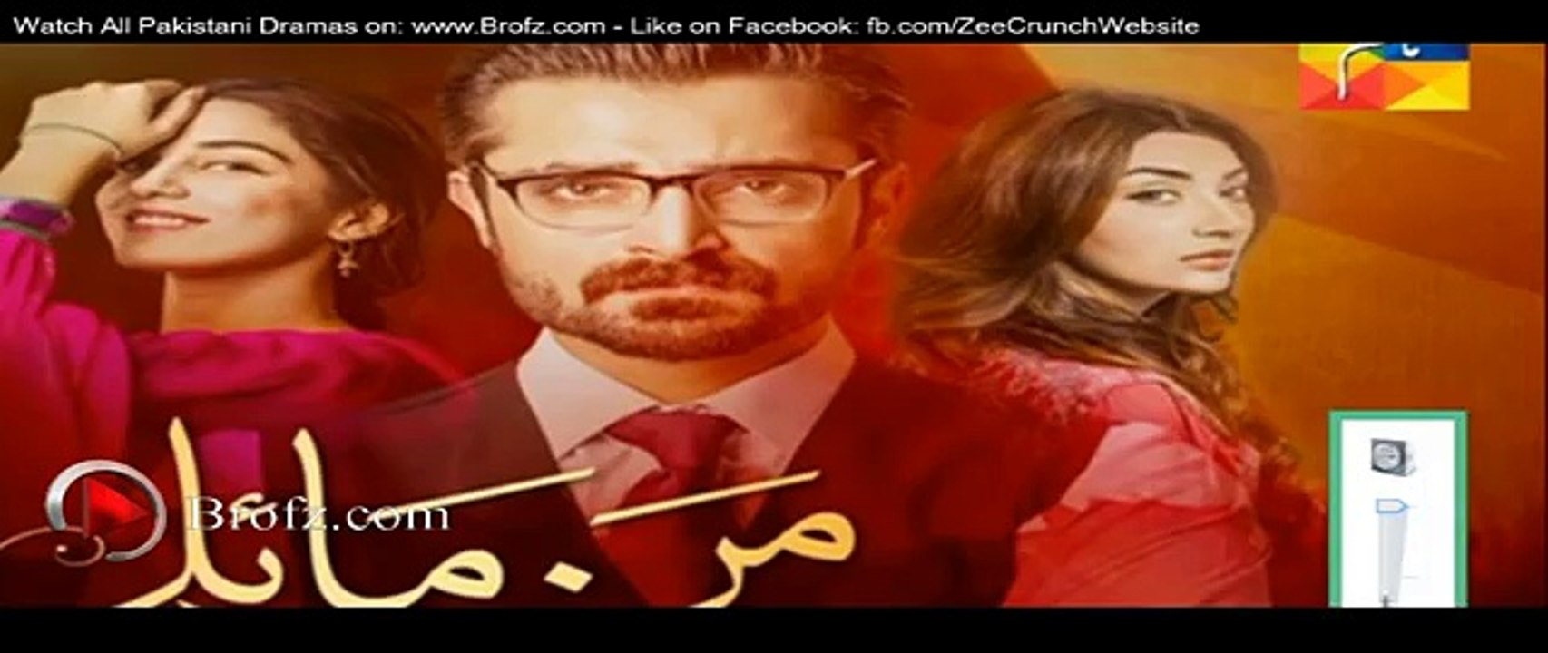 Mann Mayal Episode 2 Promo - Hum Tv Drama