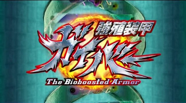 Guyver The Bioboosted Armor Staffel 1 Folge 21 deutsch german