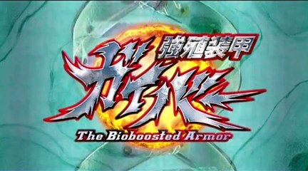 Guyver The Bioboosted Armor Staffel 1 Folge 9 deutsch german
