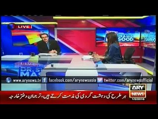 Ayyan Ali Na Dubai Main Pasy Kis ko Dany Tha