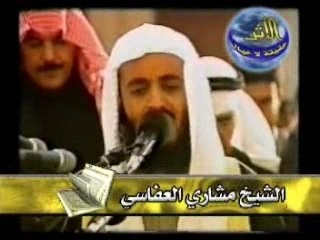 Allahouma hfadna