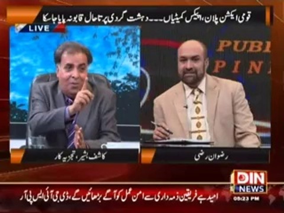 Kashif Bashir Khan on Corruption and Non Seriousness of Govt.....