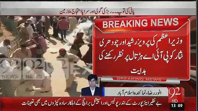 PM Nawaz Sharif Orders Ch.Nisar To Take Strict Action Against PIA Protesting Employees