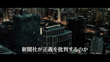 Batman v Superman nuevo trailer internacional