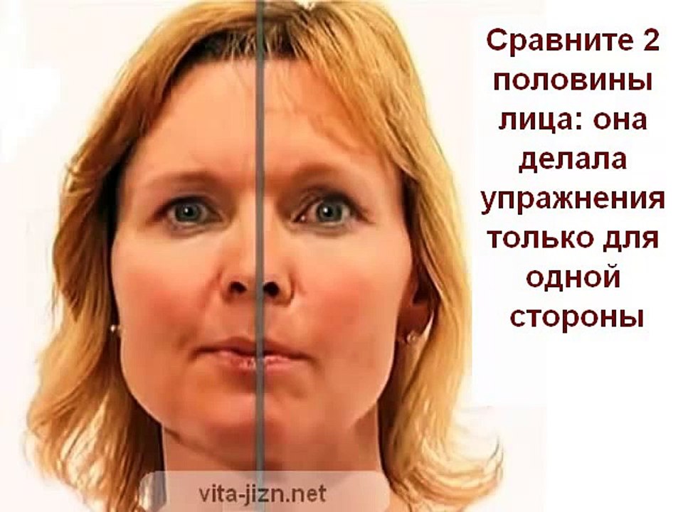 Упражнения для лица от морщин, омоложение лица без операции, упражнения для подтяжки лица