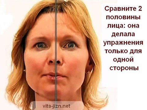 Упражнения для лица от морщин, омоложение лица без операции, упражнения для подтяжки лица