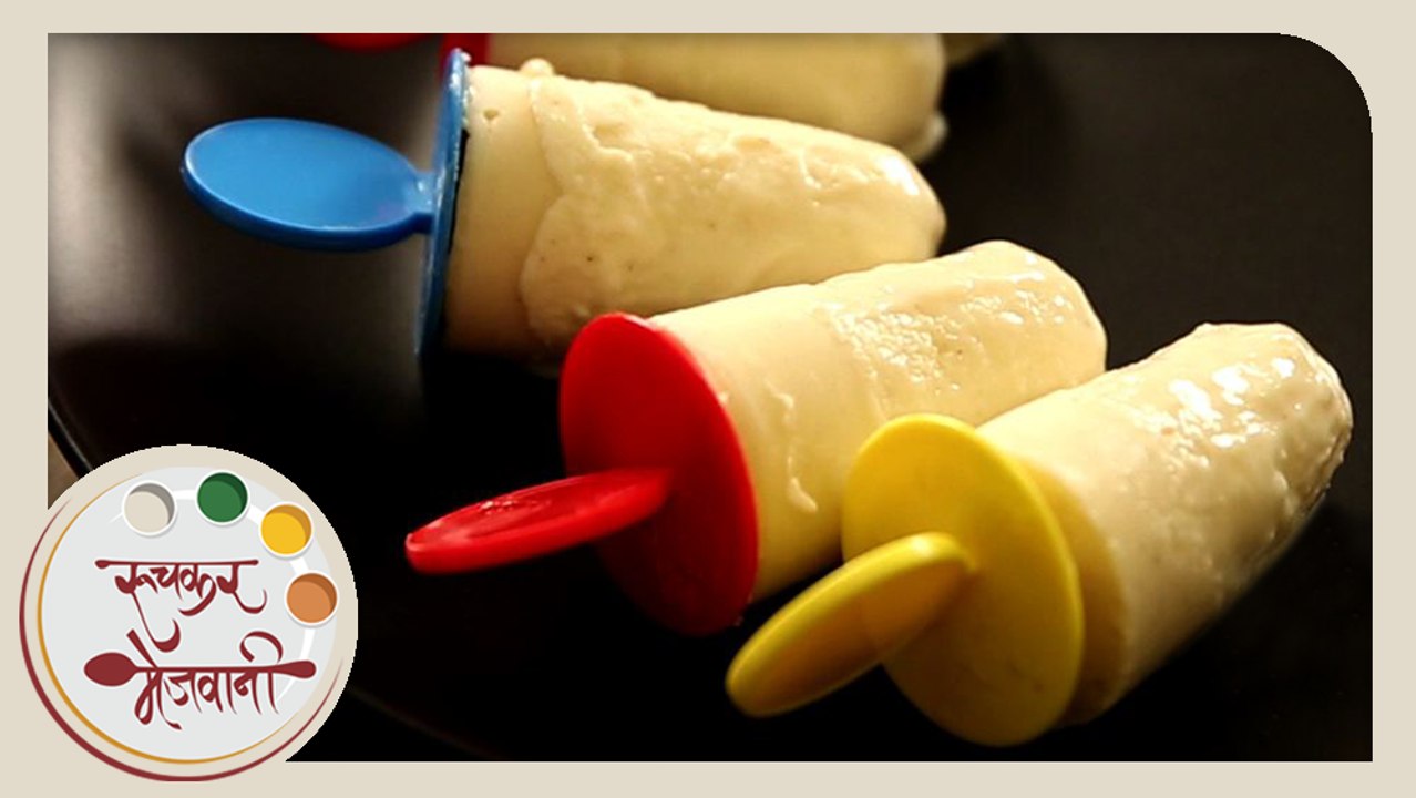 Malai Kulfi | Easy To Make Kulfi Ice Cream At Home | Recipe by Archana in Marathi