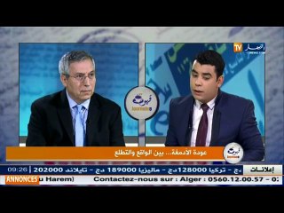 قهوة وجرنان  : عودة الأدمغة الجزائرية ... بين الواقع والتطلع !