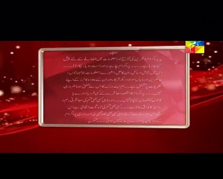 Jago Pakistan Jago with Sanam Jung in HD – 2nd February 2016 P1