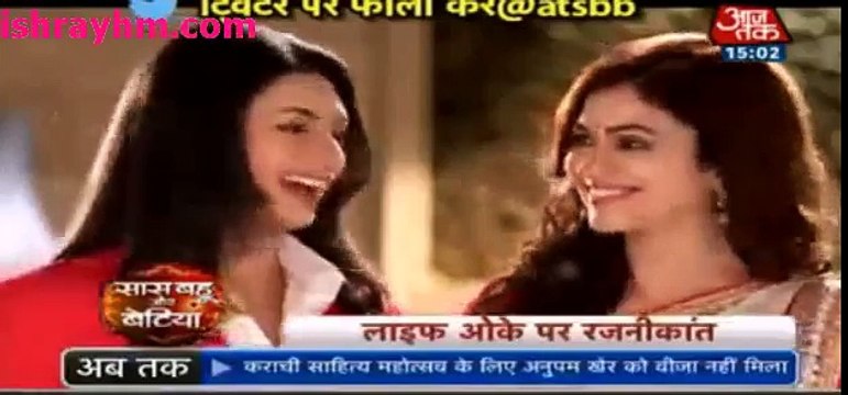 Saas bahu Aur Betiya 2nd February 2016