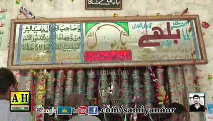 Ishq bulhe noon nachave yaar  Samiya Noor 2016 0300448458