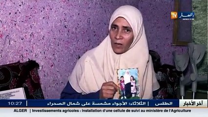 دلال خير ...  أم لطفلين عاجزة عن الحركة.. تشوه خلقي يحرم الطفلة زينب من الأكل