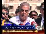 Waqtnews Headlines 03:00 PM 02 February 2016