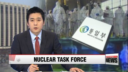 S. Korea's unification ministry launches task force team dealing with N. Korea's nuclear weapons program
