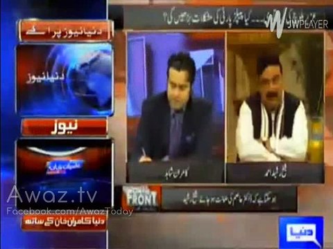 Will Ch Nisar leave PML (N) - Sheikh Rasheed suggests Ch Nisar to tell Nawaz Shareef prices of potatoes