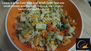 طريقة عمل السلطة الروسية - How to Make Russian Salad