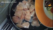 طريقة عمل ايدام باكستاني سريع - How to Make Quick Chicken Curry