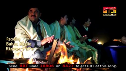 Asan Derey Wal - Arsalan Ali - Official Video