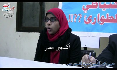 شهادات اهالى معتقلين بمؤتمر "الحبس الاحتياطي بديلا لقانون الطوارئ