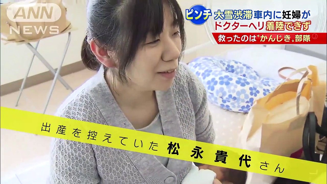 妊婦ピンチ！絶望的渋滞の中、希望の“連係プレー”(16/02/02)