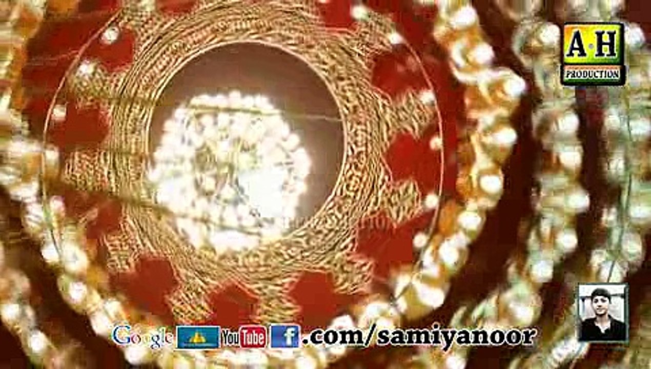 na jaien mastan de vehrde   Samiya Noor 2016 0300448458