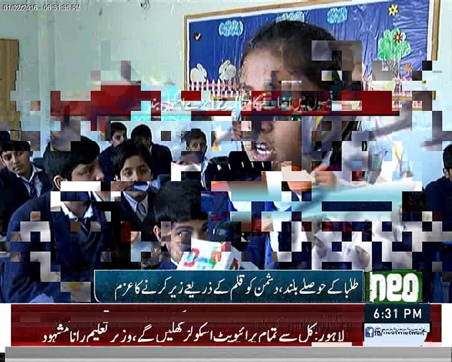 Schools reopen report by Ruba Arooj Neo Tv