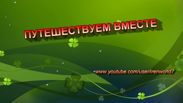 ШРИ ЛАНКА - ДРАГОЦЕННЫЕ КАМНИ