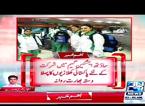 South Asian players to participate in Game kaphladsth left India