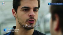 مسلسل بنات الشمس Güneşin Kızları - إعلان الحلقة 34 مترجم للعربية