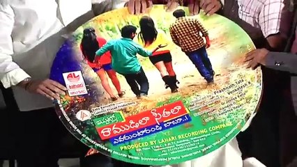 Ippatlo Ramudila Seethala Evaruntaarandi Babu Music Launch (720p FULL HD)
