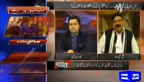 Will Ch Nisar leave PML (N) ? - Sheikh Rasheed suggests Ch Nisar to tell Nawaz Shareef prices of potatoes