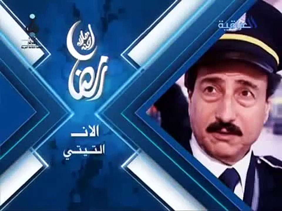 التيتي - جابي القطار - الحلقة 22 الثانية و العشرون