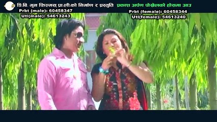 Nepali Video Song Hosma Aau by Tika Pun