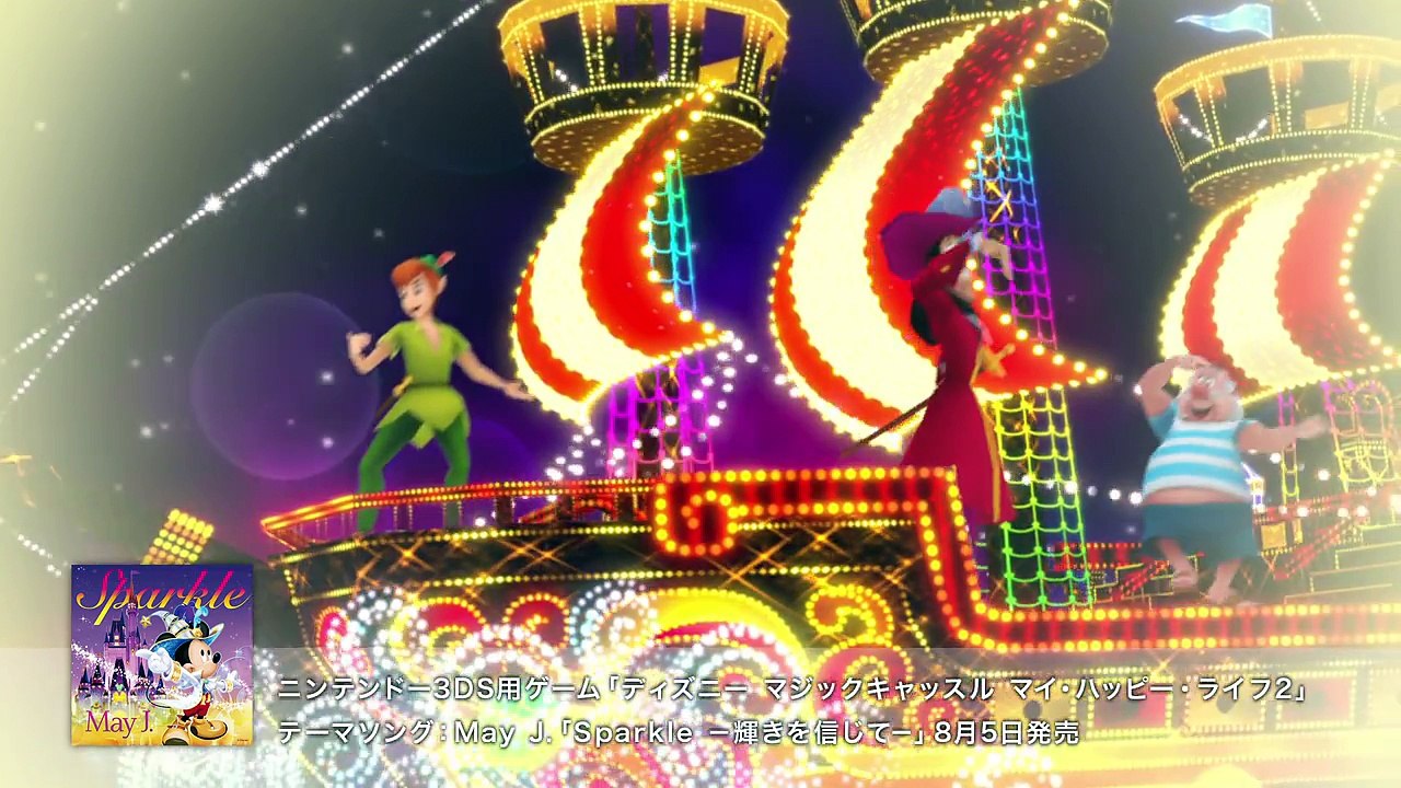 Sparkle 輝きを信じて ミックスショート バージョン Dailymotion Video