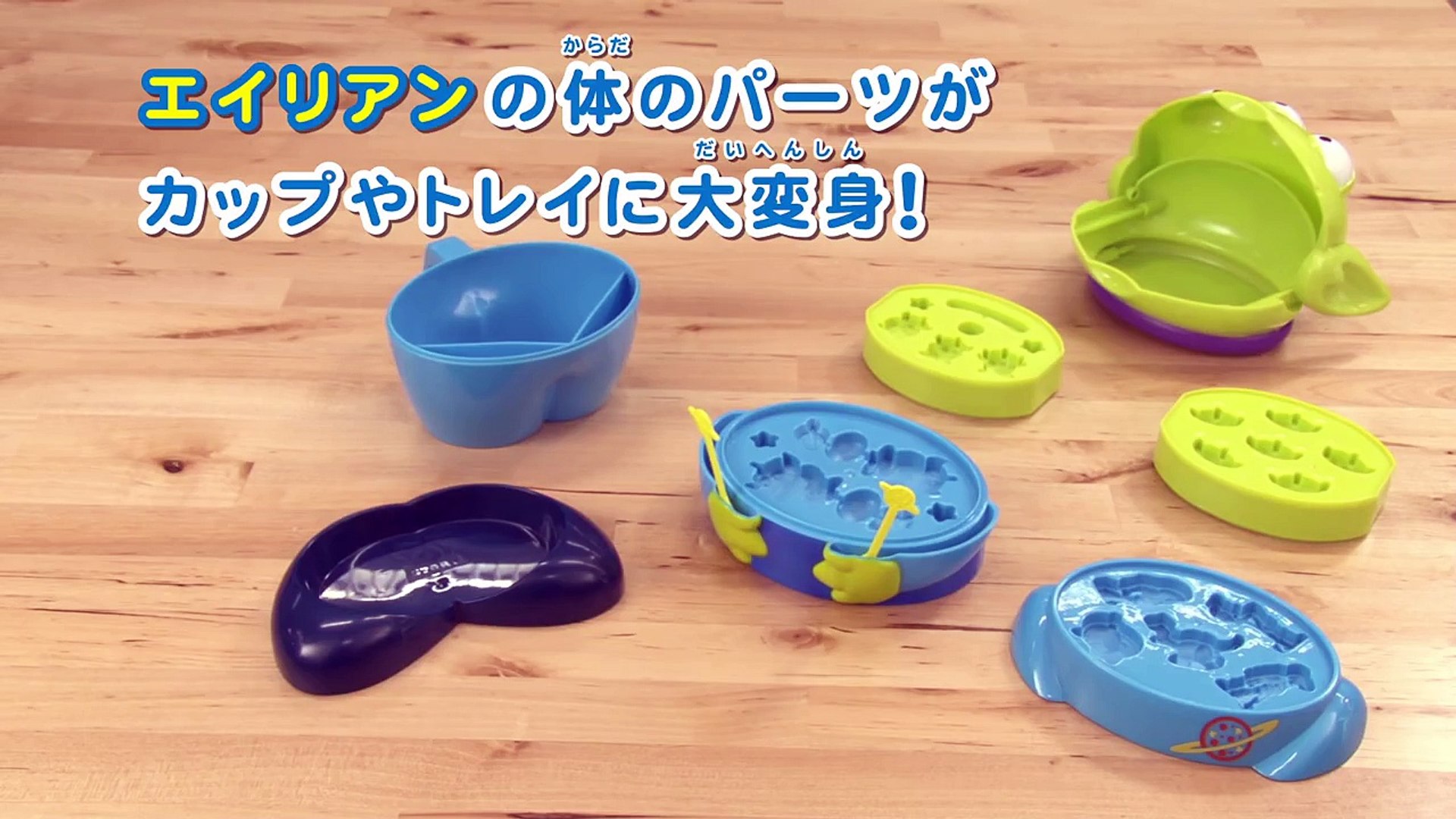 トイ ストーリー クッキングマニア グミチョコいっぱいエイリアン Dailymotion Video