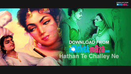 Aashiq Jawe Parbat Cheeri - HD Video Song - Kuldip Manak - Lyrical Video - Punjabi Folk Songs - 2016