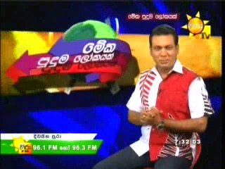 Meka Puduma Lokayak 28-01-2016