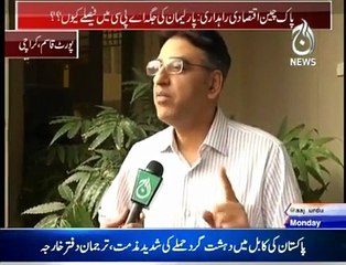 Islamabad Tonight - 1st February 2016